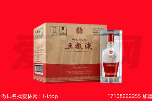 曲靖市师宗回收名酒