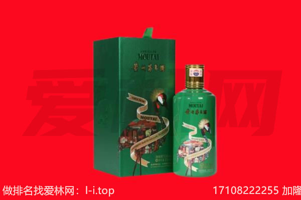 曲靖市师宗回收出口茅台酒.jpg