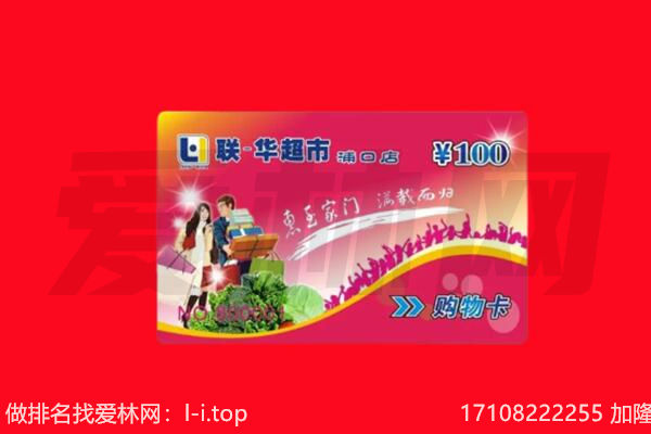 曲靖市师宗回收购物卡