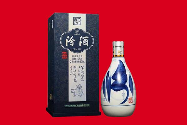 曲靖市师宗回收汾酒.jpg