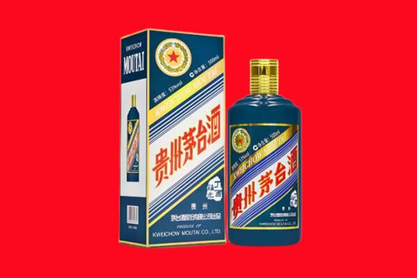 曲靖市师宗回收贵州茅台.jpg