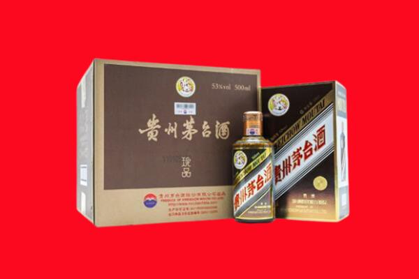 曲靖市师宗回收50年茅台酒.jpg
